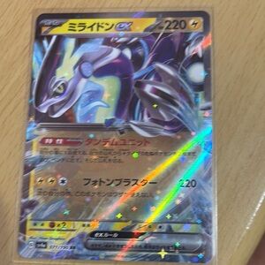Pokemon Card with Purple and Silver Accents
